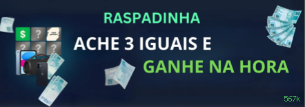 Reload Bonus 567k
